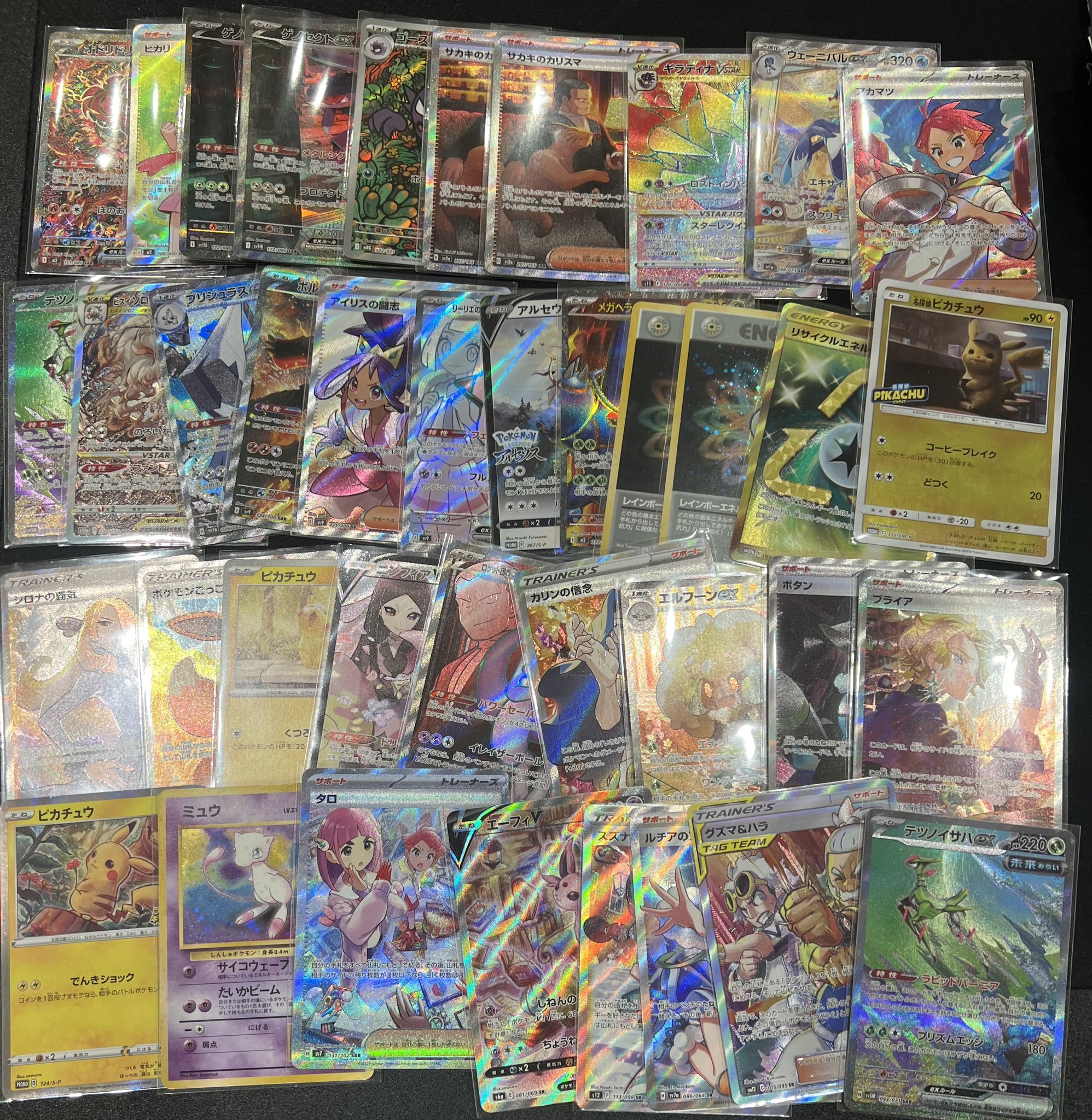 ポケモンカード　まとめ売り❗️ ポケ堂高崎店 on X: 