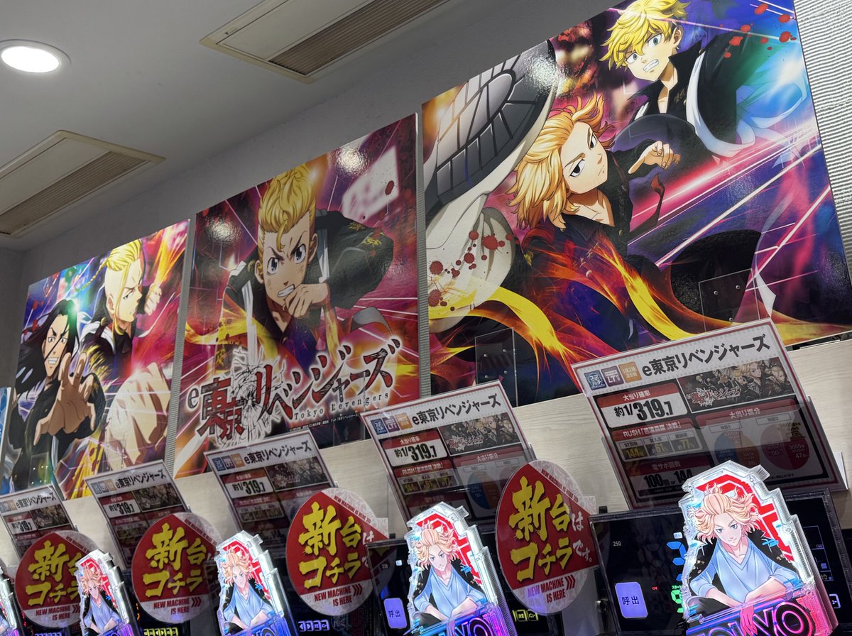 asuka様へ♥3/15まで あすかさま🐰ིྀ🦋ིྀ@BONANZA (@asukasama_1ban) / X