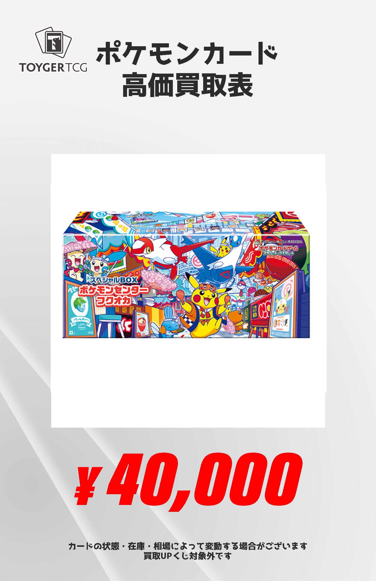 ポケモンカードAR29枚まとめ売り 本日限り！ポケモンカード SR AR まとめ売り 200枚 引退品