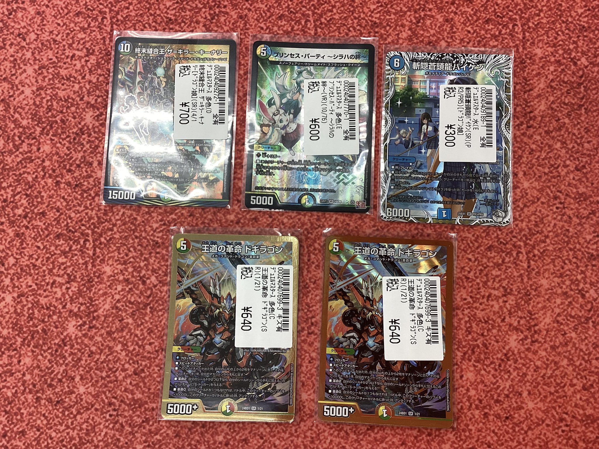 れもん様 リクエスト 2点 まとめ商品 れもん様 リクエスト 2点 まとめ商品 - メルカリ