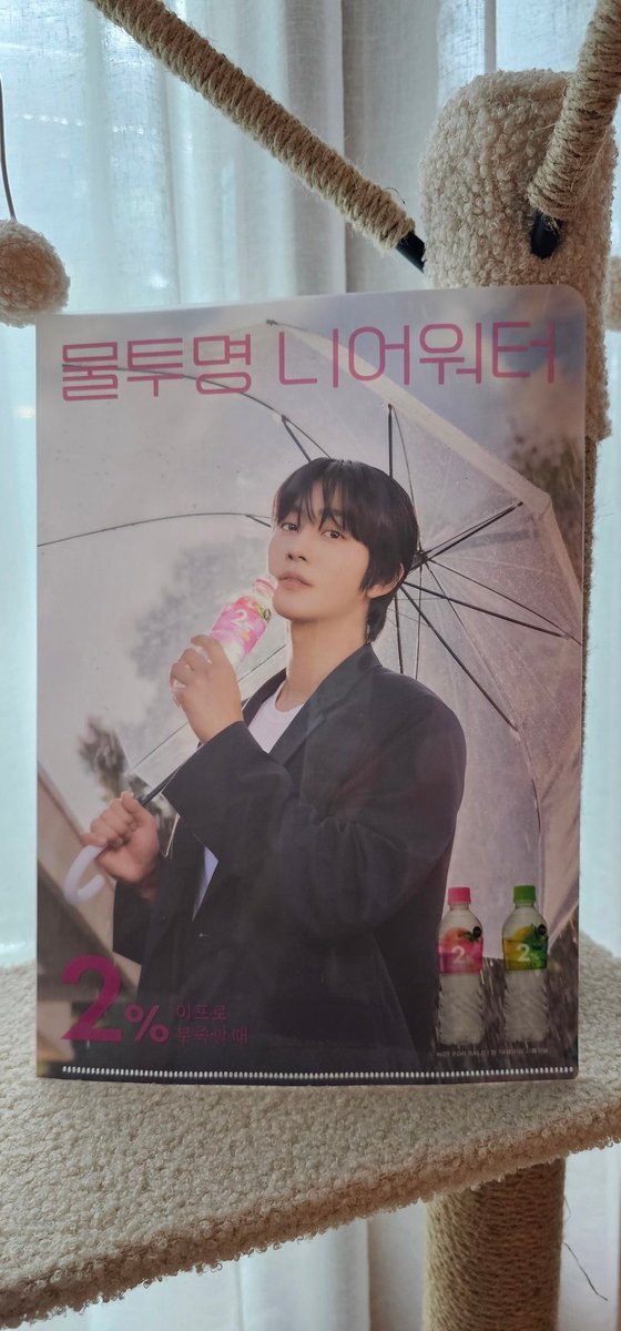 예쁜 폴짝 
쫑아 님<a href="/pauljjakplum/">쫑아</a> 
이벤트 당첨되서 받은
안효섭 2프로 L자파일
영롱하다 영롱해 

감사합니다!!