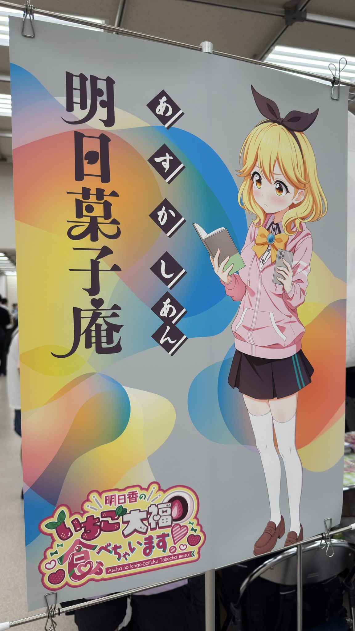 シナモン (cinnamon)@C106(土)東4ヘ15a (@cinnamomin) / X