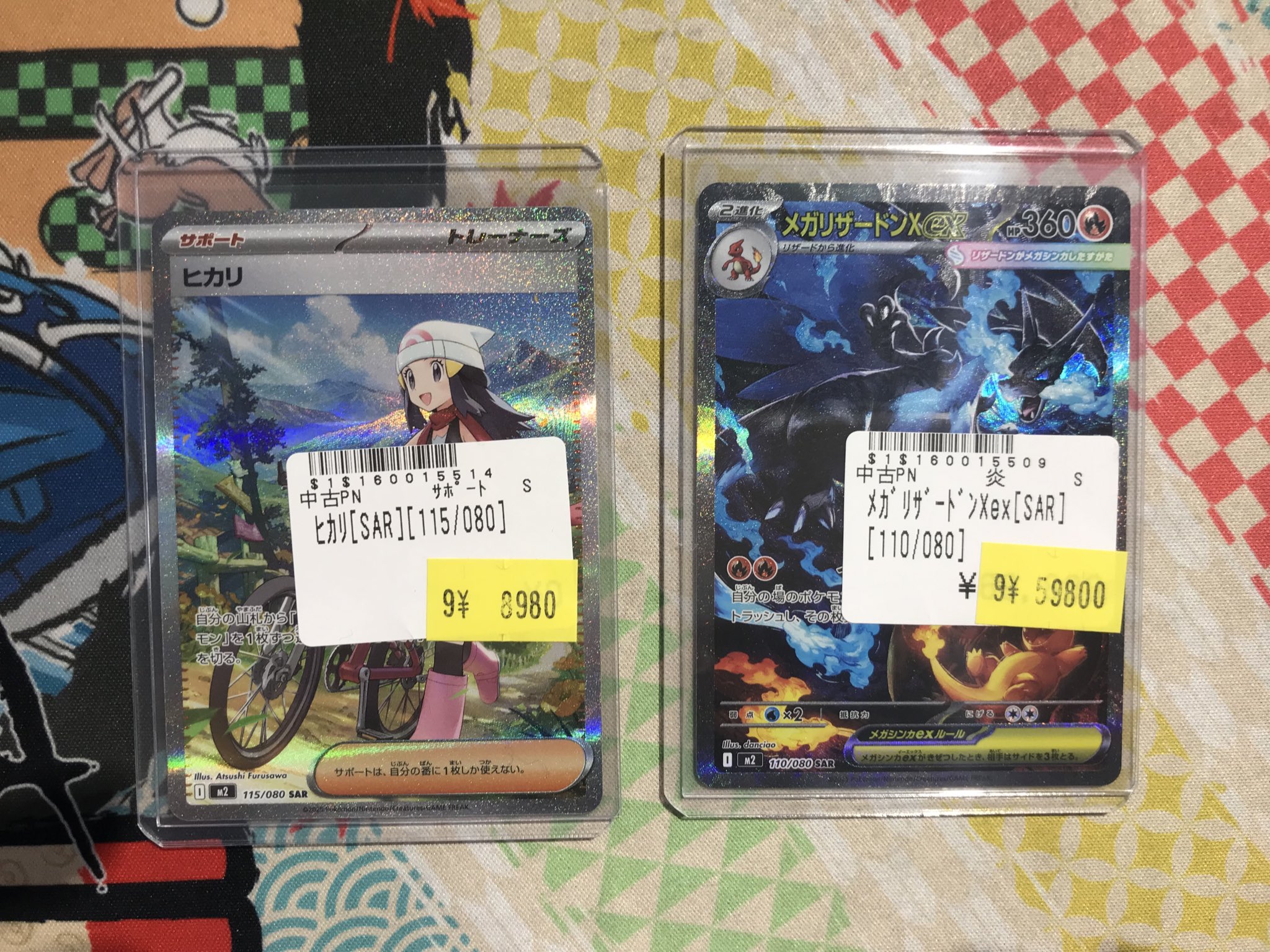 トレカボム大阪日本橋店 on X: 