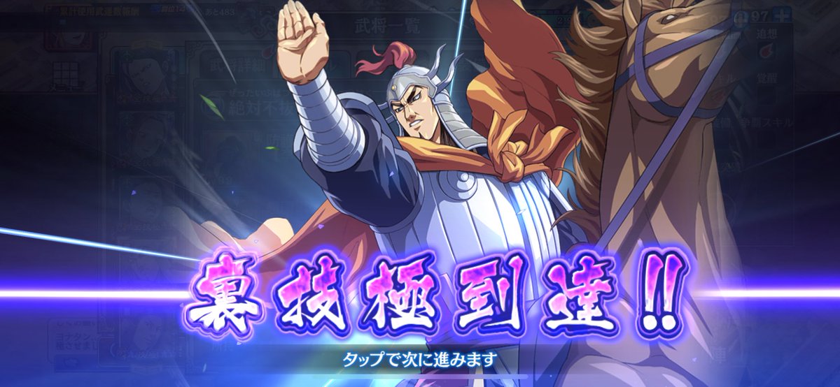 yonatank14's tweet photo. 最近の色々！
サボってたことをコツコツ消化中…
#キンラン
#キングダム乱 https://t.co/DvN1UGbogM
