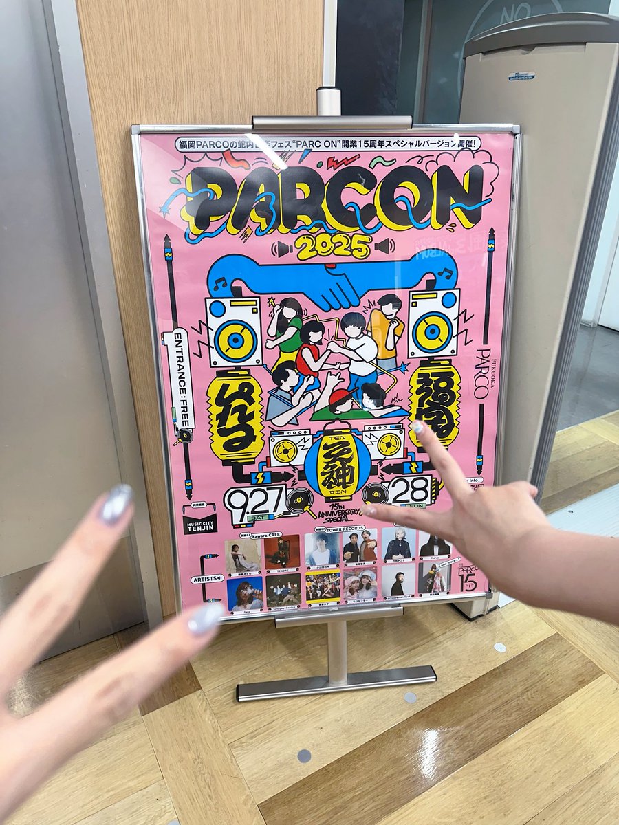 福岡PARCOのいろんなところにモフモフモーいて嬉しいいい✨✨

ライブはこのあと15時15分〜
福岡PARCOタワーレコードさんにて行います🎤

ライブ終了後の特典会は、
タワレコでポストカードを購入→ 新館6Fタマリバにてご参加いただけます✨

沢山の方にお会いできますように！