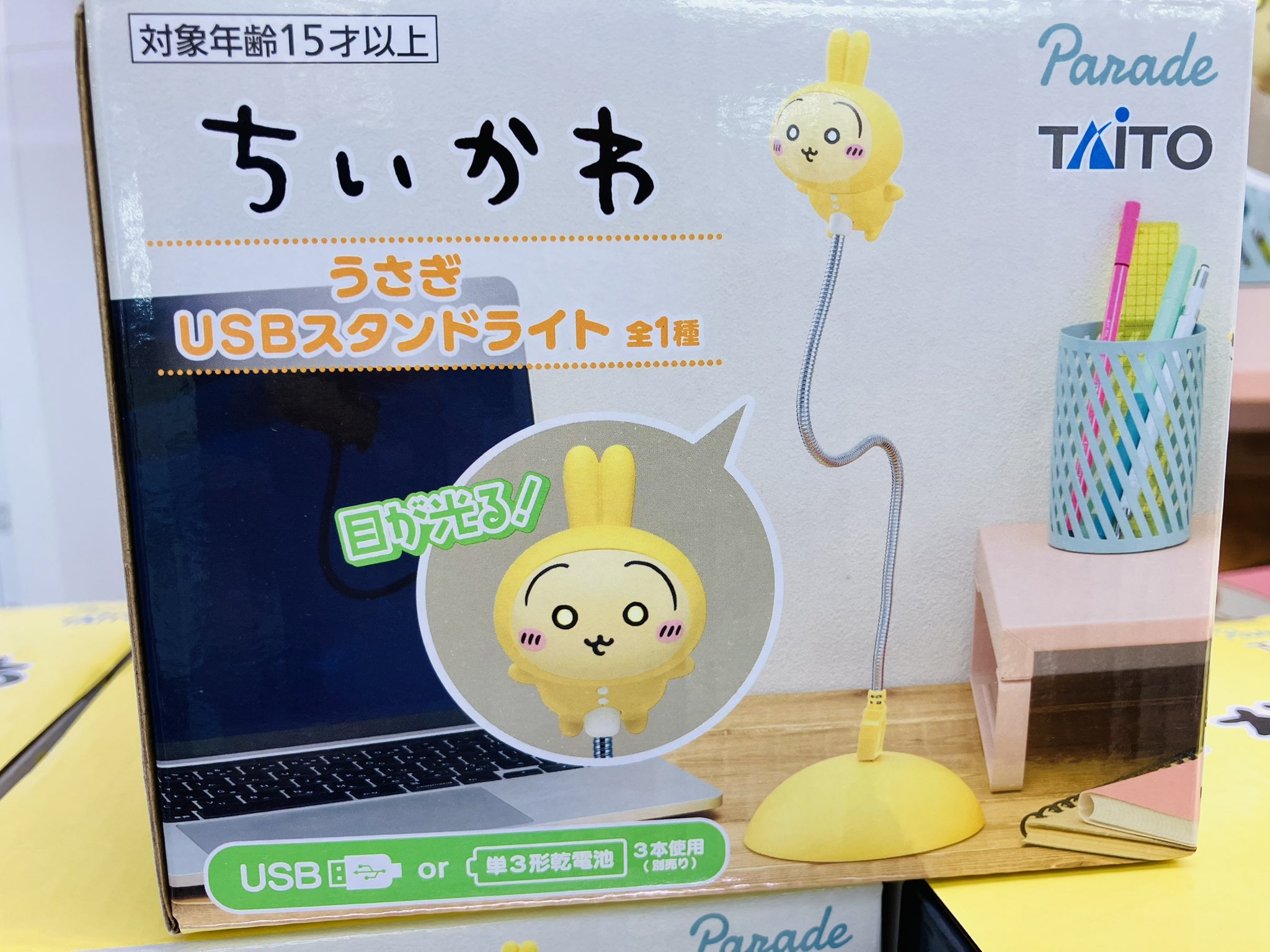 ちいかわ うさぎ　USBスタンドライト　6個セット 楽天市場】SB【ちいかわ うさぎ USB スタンドライト 38cm