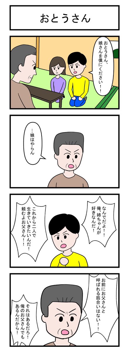 りんごり　らっぱ tweet media