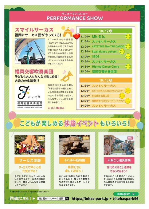 Twitterのコスプレ画像3