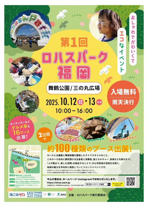 Twitterのコスプレ画像2