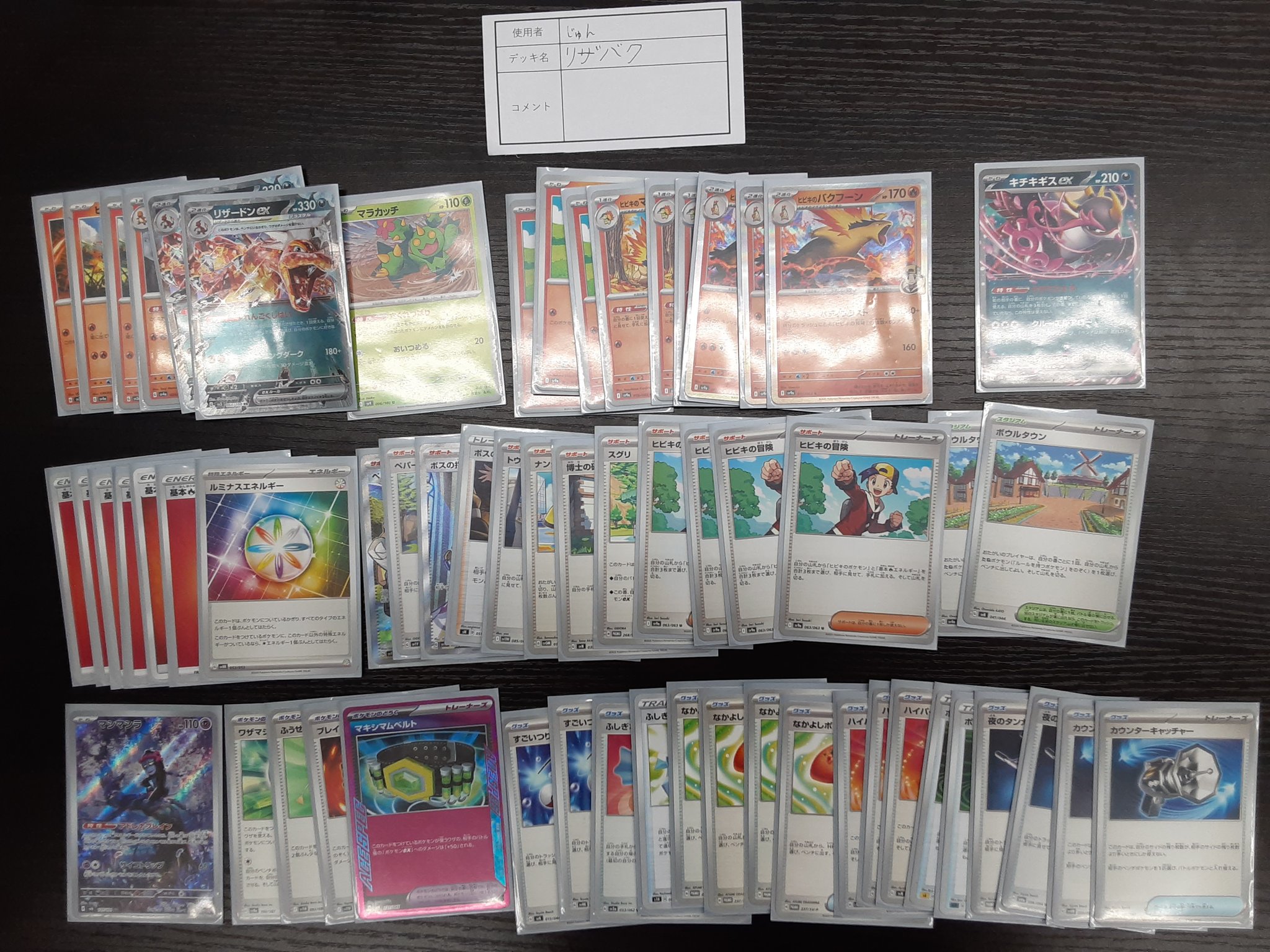 PSA10 ポケモン　コイン　2001年ジムオフィシャル夏休み特別企画 VS大会 Duel Stade Ganryu つくば店 on X: 