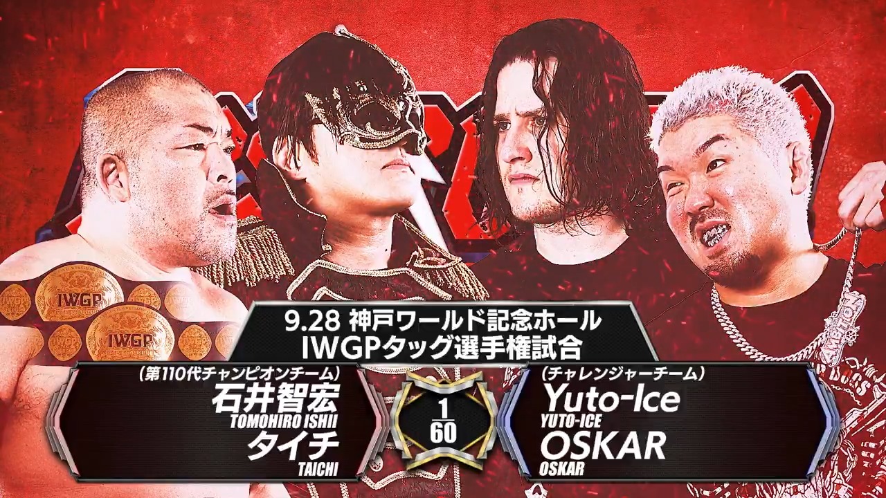 ダイバーズ 大会 賞状 優勝 NJPW WORLD on X: 