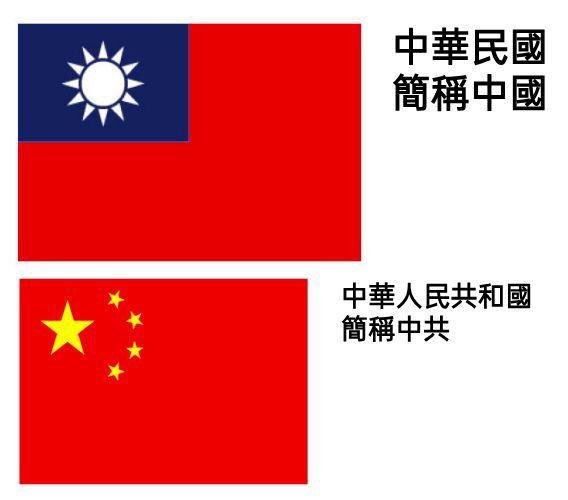 中華民國山東省政府 tweet media