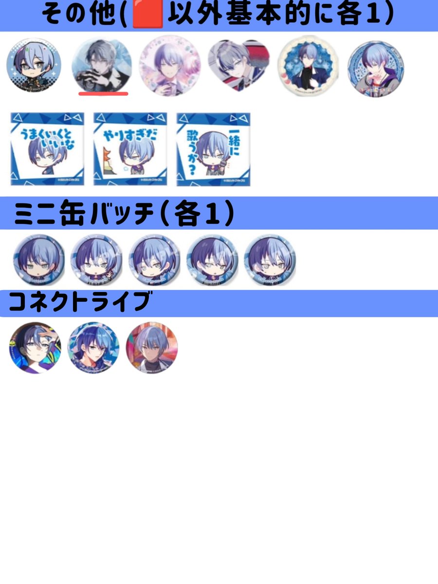 カフェオレ tweet media