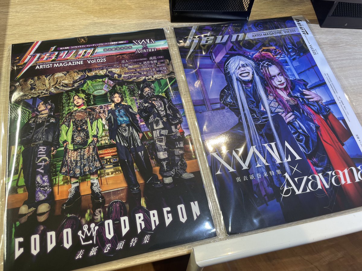 Azavana Official (@AzavanaOfficial) / X