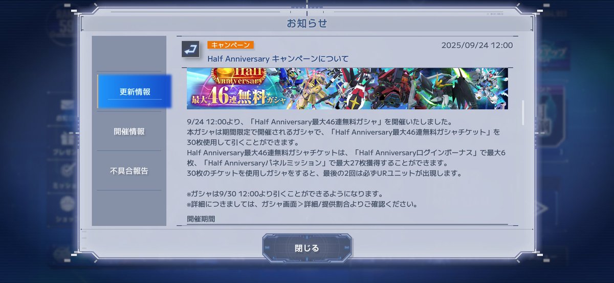 镰池河馬 tweet media
