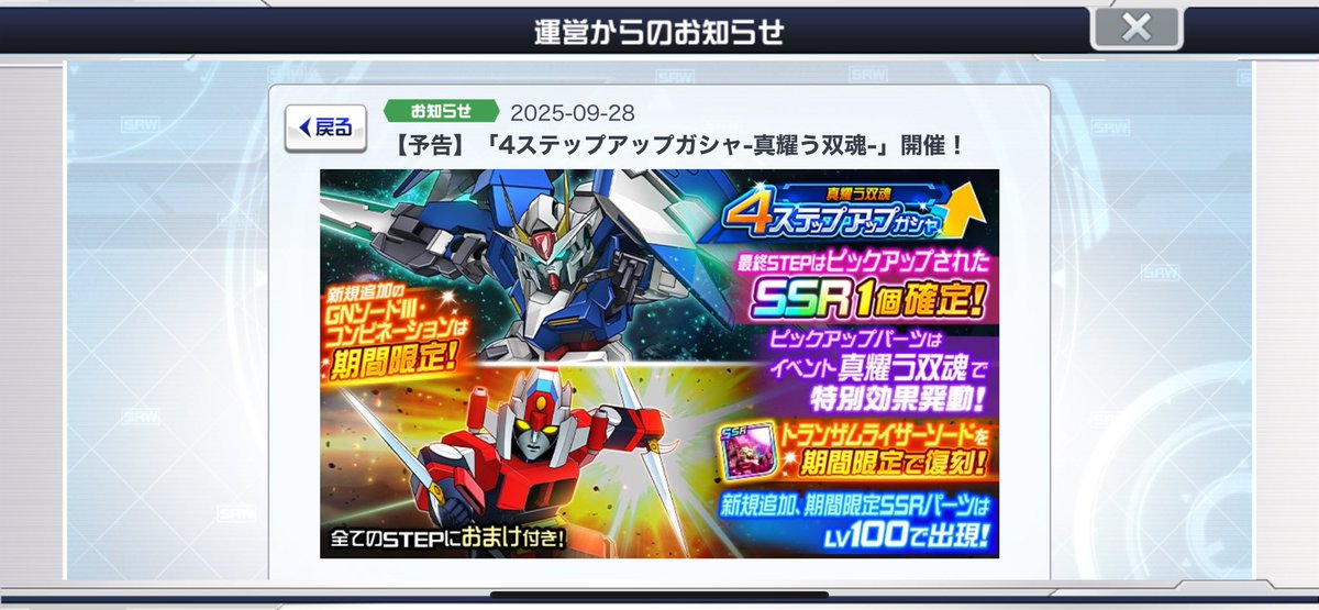 だぁ～るまさんが、ころんだぁ♬なんちゃって「投扇興セット❗️」なんば② まさすん𝄇 on X: 