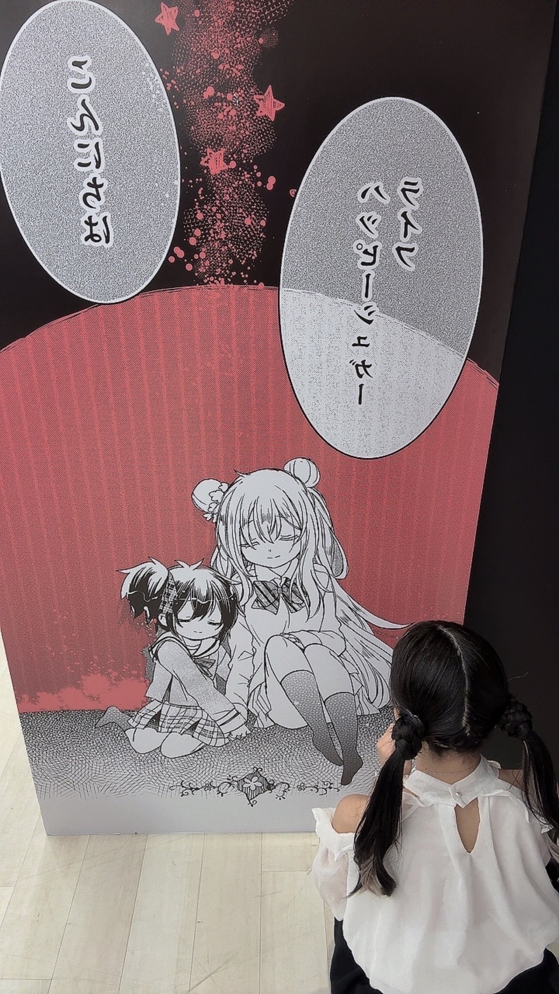 【非売品】ハッピーシュガーライフ スタンド GvAT8MSXcAALw0v.jpg