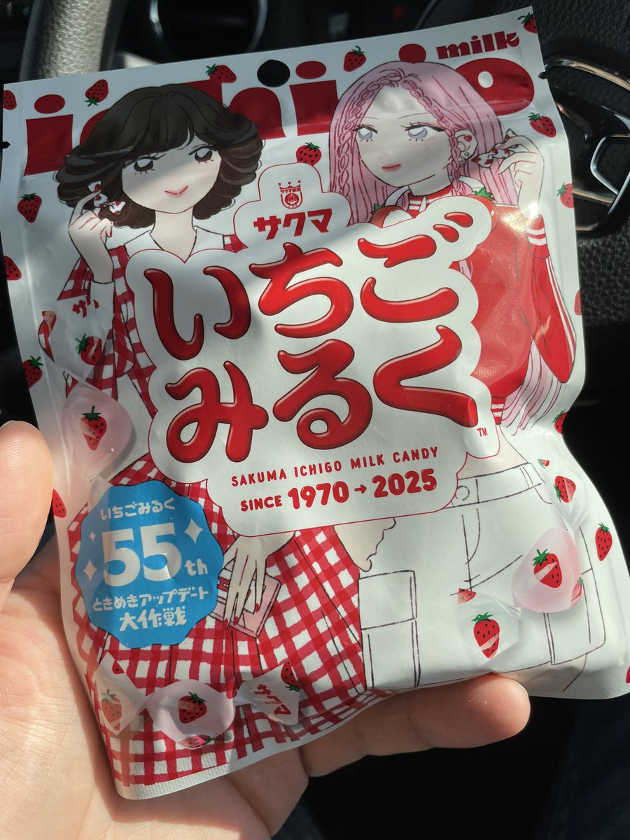 苺キャンディ♡くま チュー2秒 on X: 