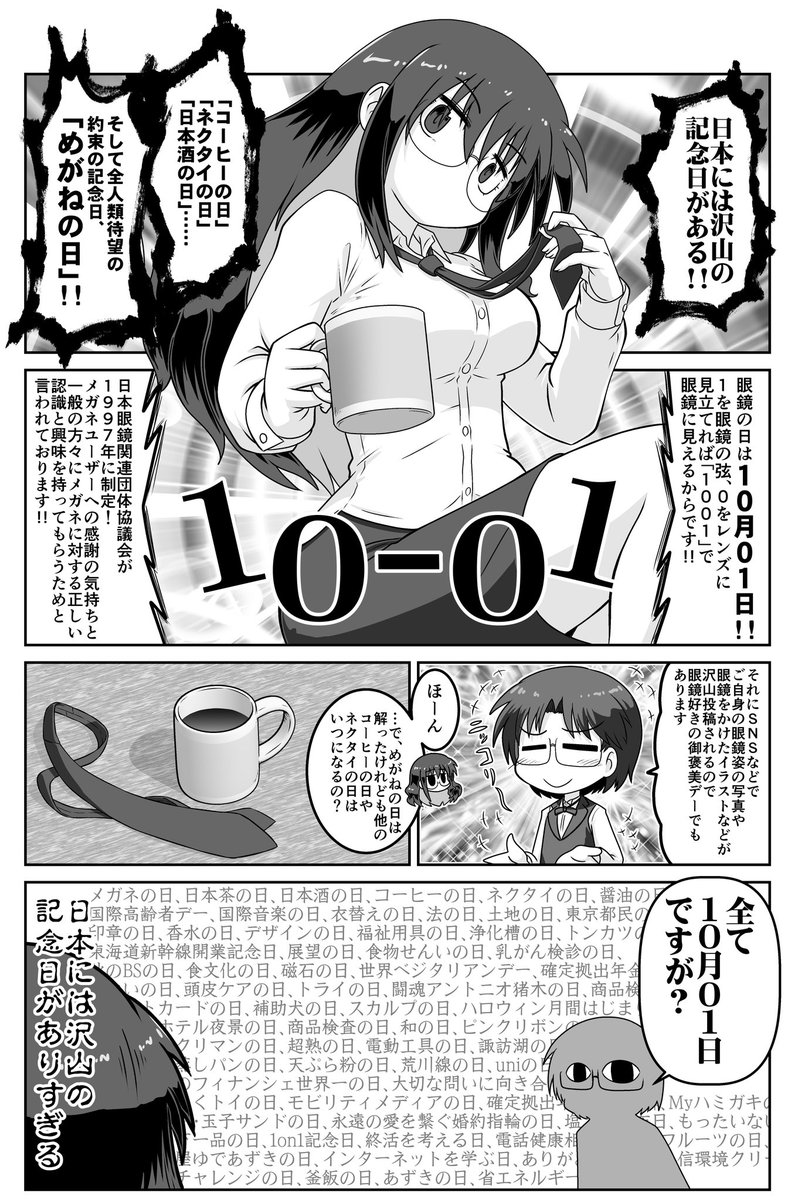 【最強❗️白皇帝龍神天珠】人生の覇者へ❗️心願成就✨圧倒的魔除け✨祈祷済 磨伸映一郎 (@eiitirou) / X