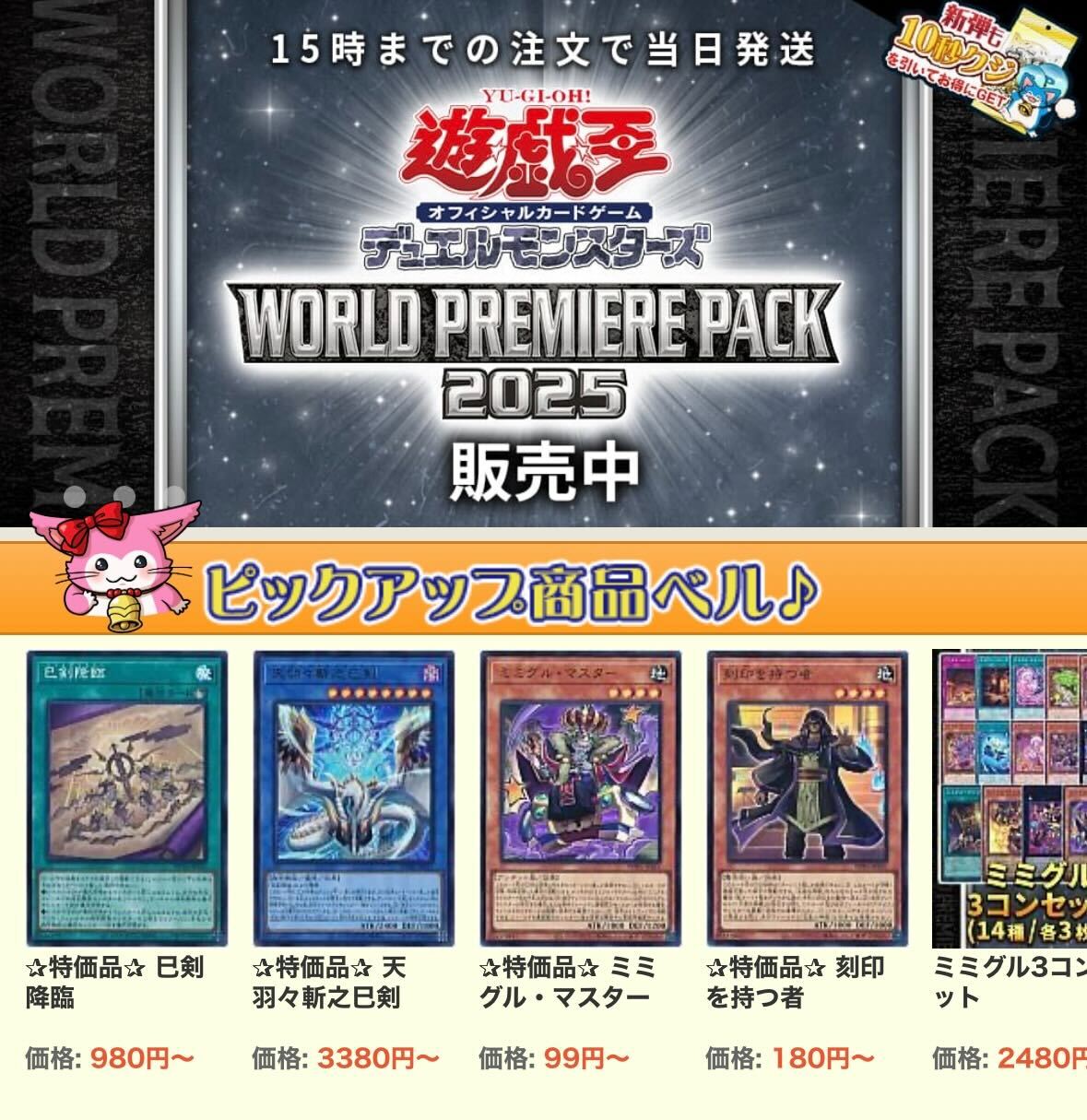 遊戯王　世代の人なら憧れるデッキ5選まとめ　引退品　値下げかなりしました 遊戯王 世代の人なら憧れるデッキ5選まとめ 引退品 値下げかなり