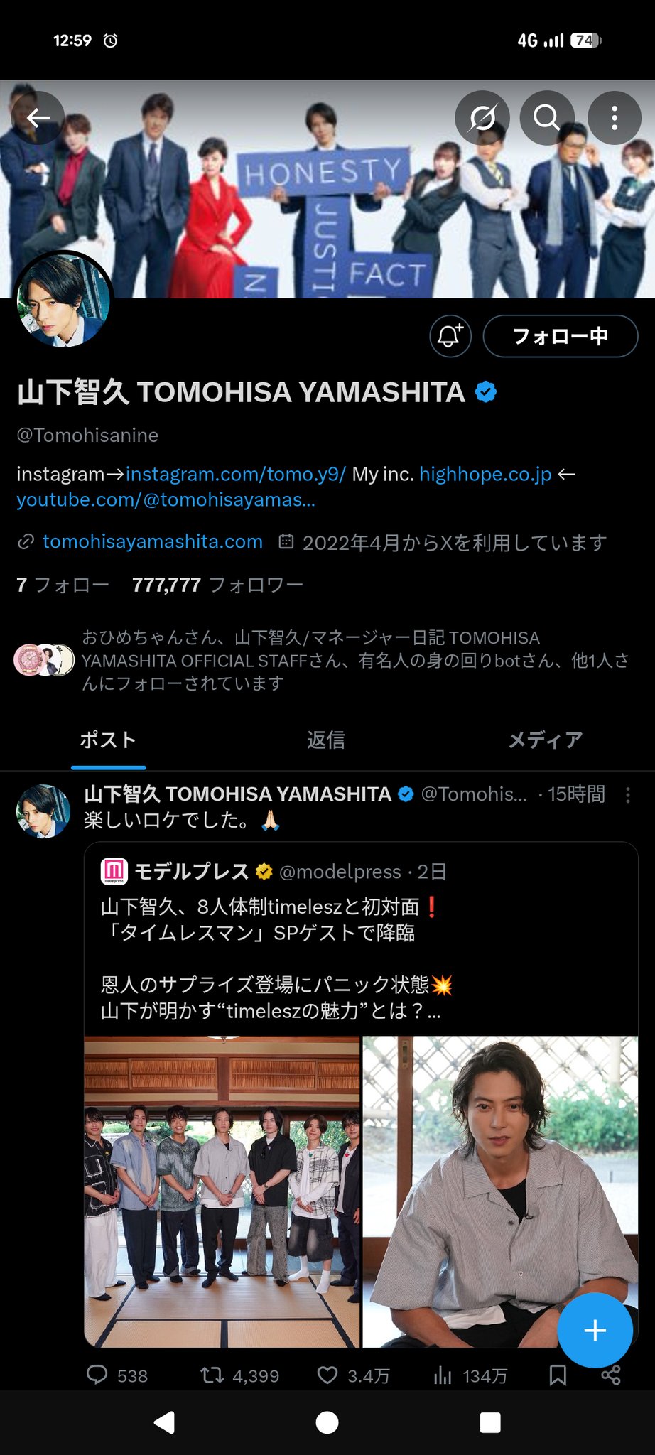 愛知の山P 山P - Search / X