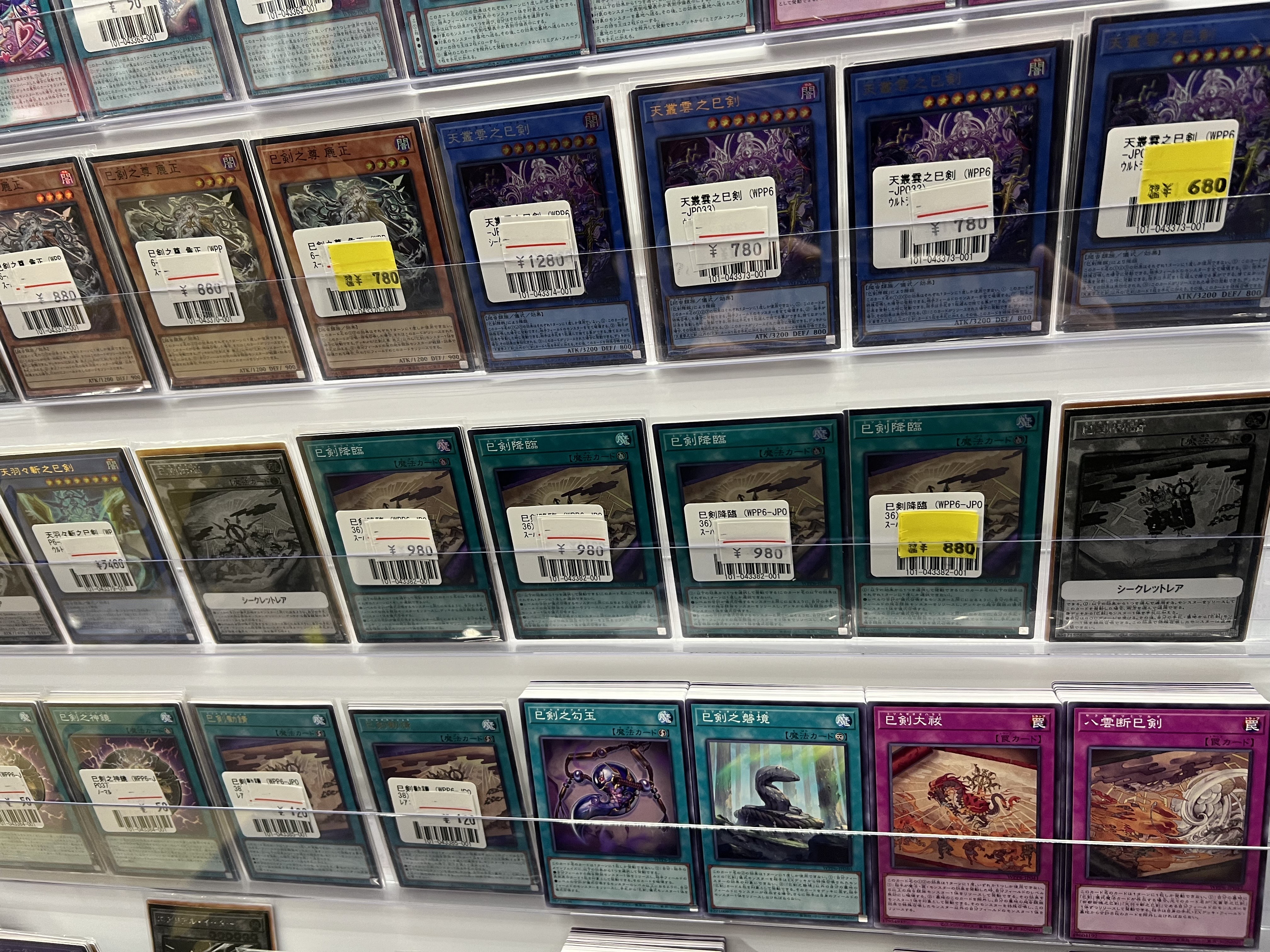 遊戯王　まとめ売り　フルコンプ　コレクション フルコンプ本厚木店 on X: 