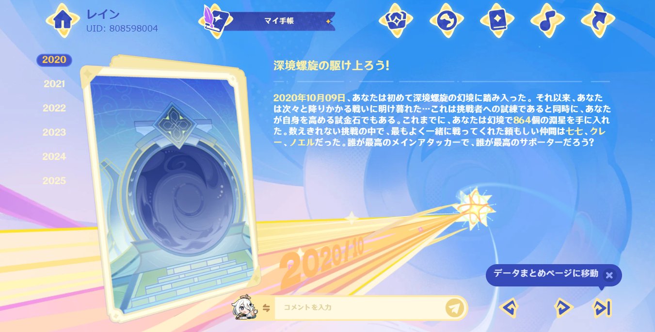 原神　アメリカ　NYCC2023限定　トランプ　6点まとめ 原神 アメリカ NYCC2023限定 トランプ 6点まとめ 原神 アメリカ