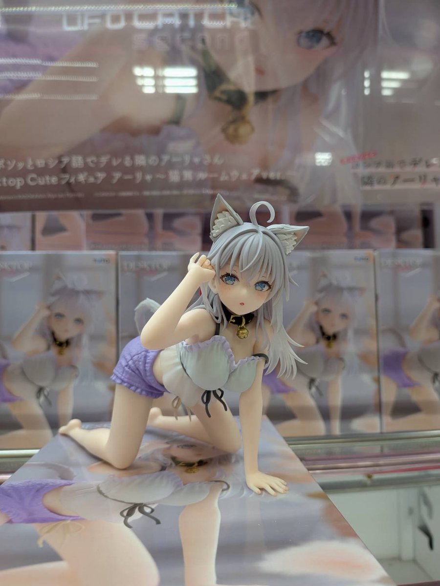 ☆ 時々ボソッとロシア語でデレる隣のアーリャさん Desktop Cute