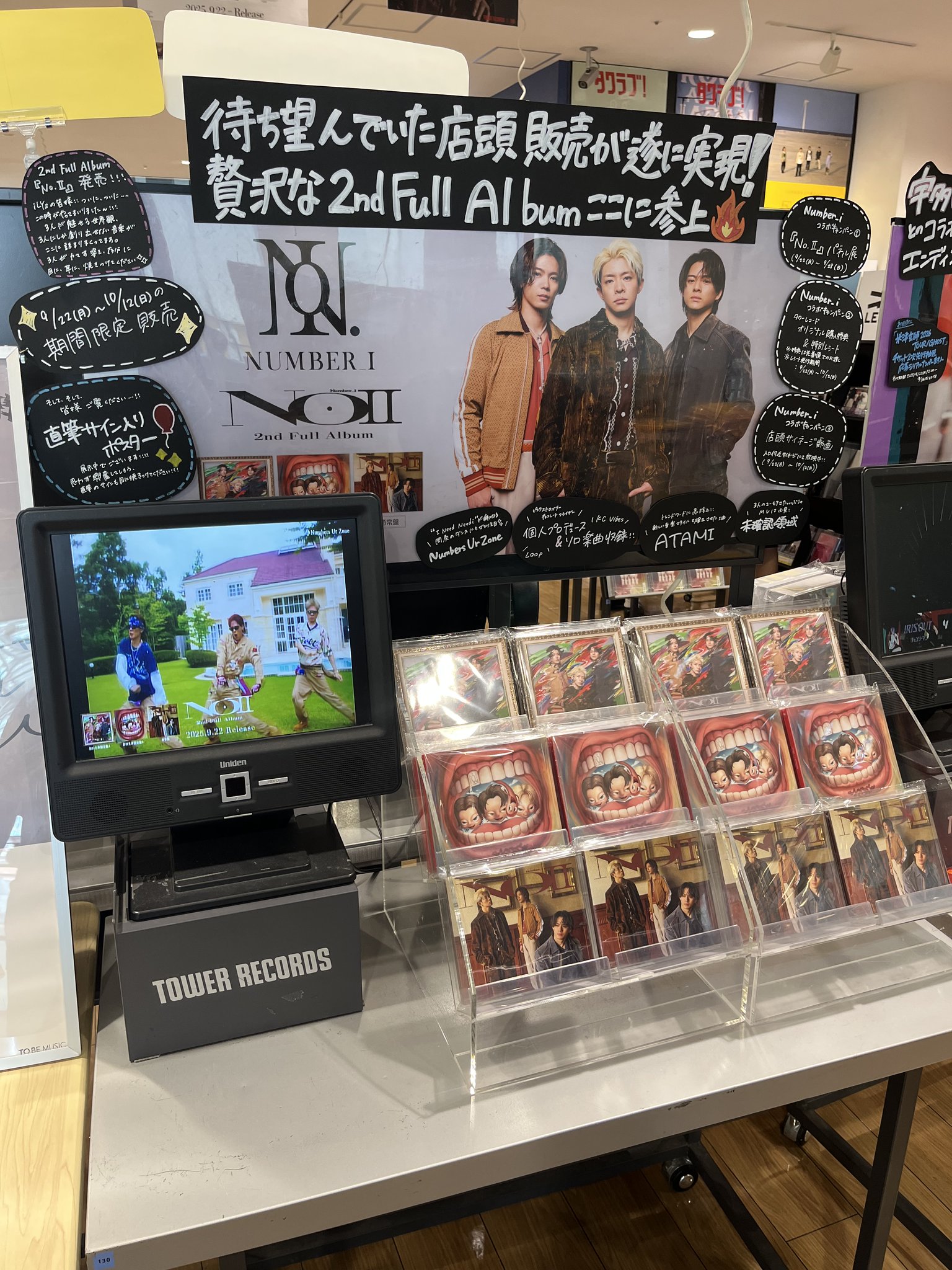 タワーレコード高松丸亀町店 on X: 