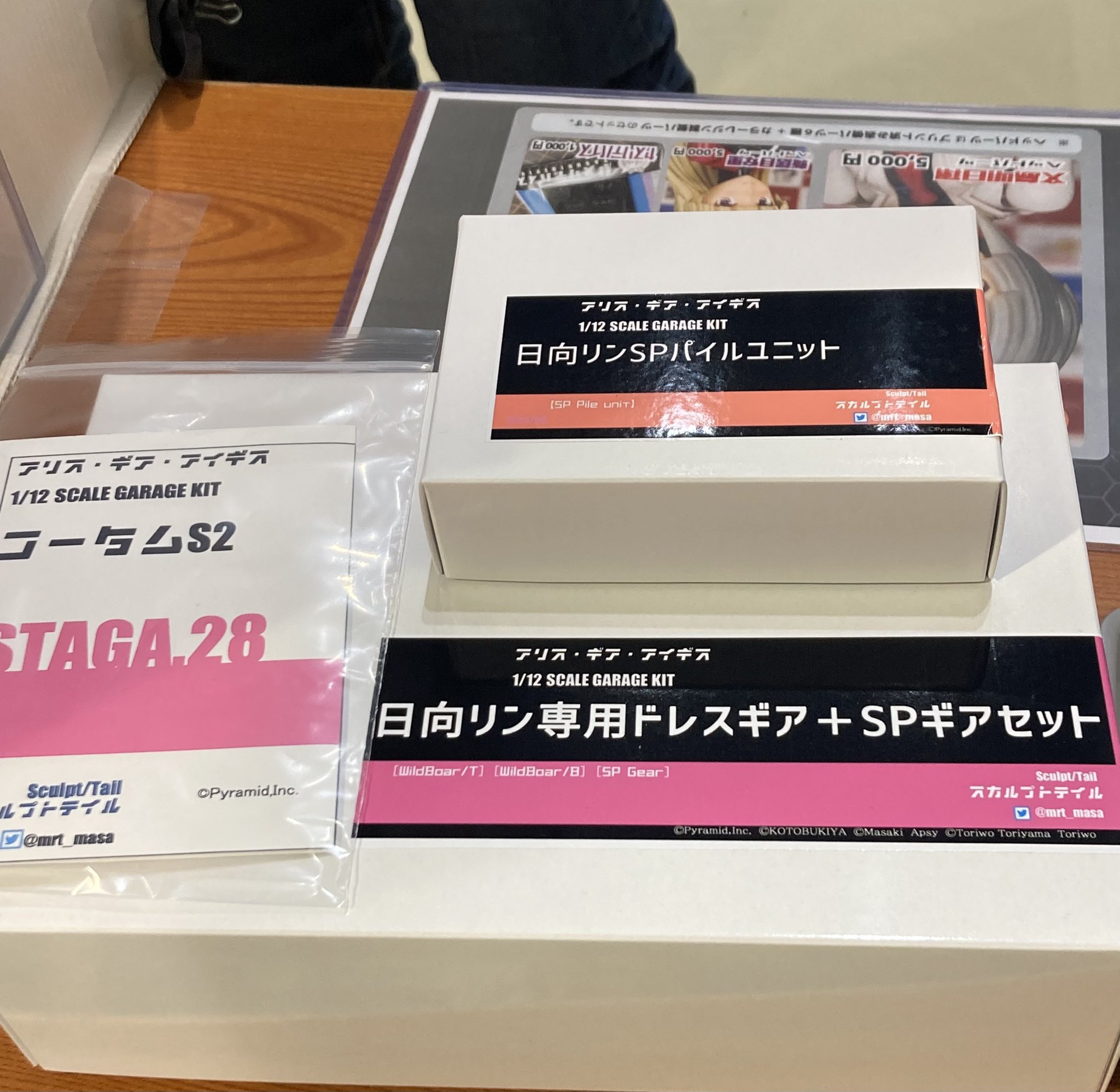 まぁ～どっく on X: 