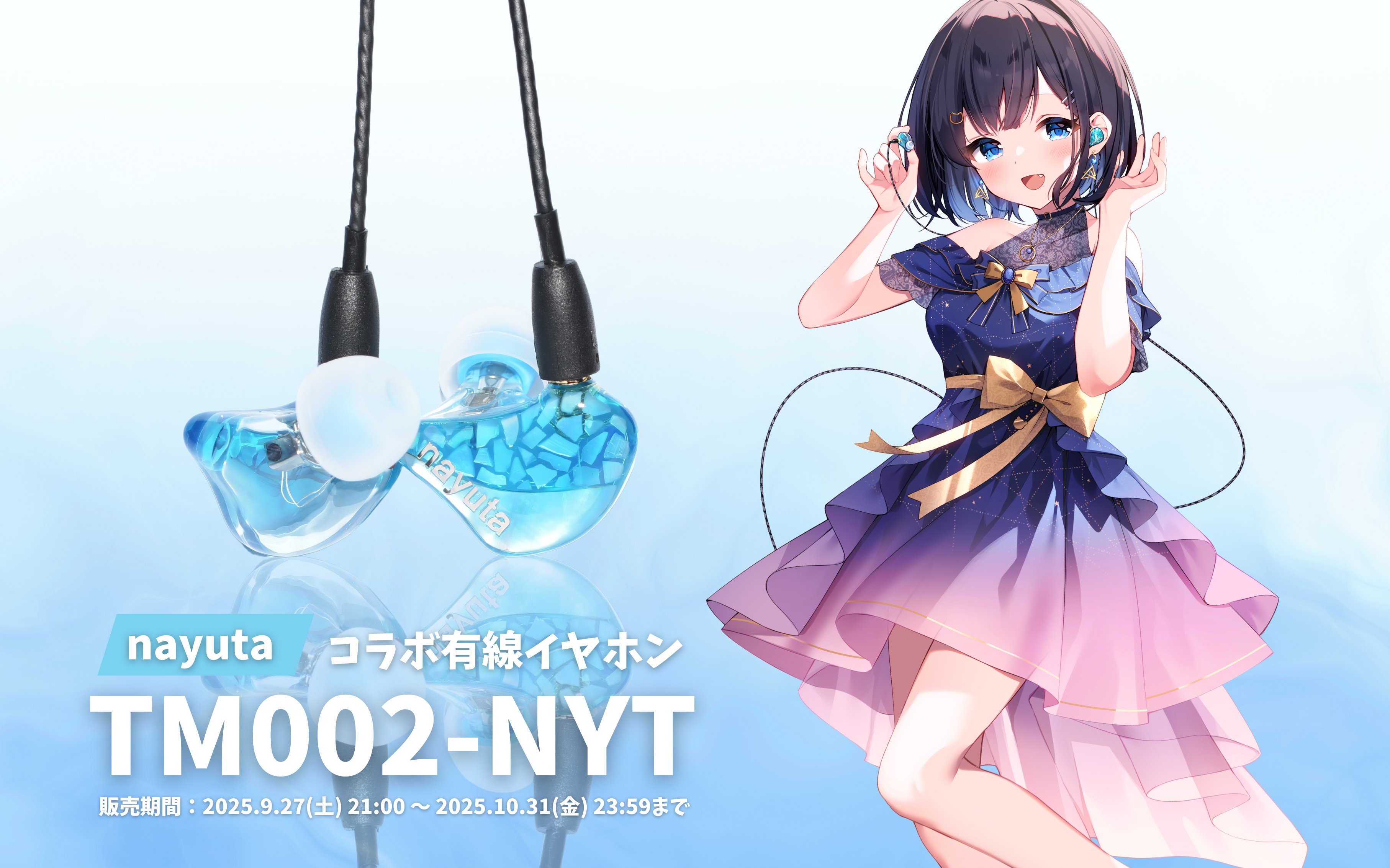 未開封　nayuta クリスマスなゆたちゃん　ブランケット nayuta on X: 