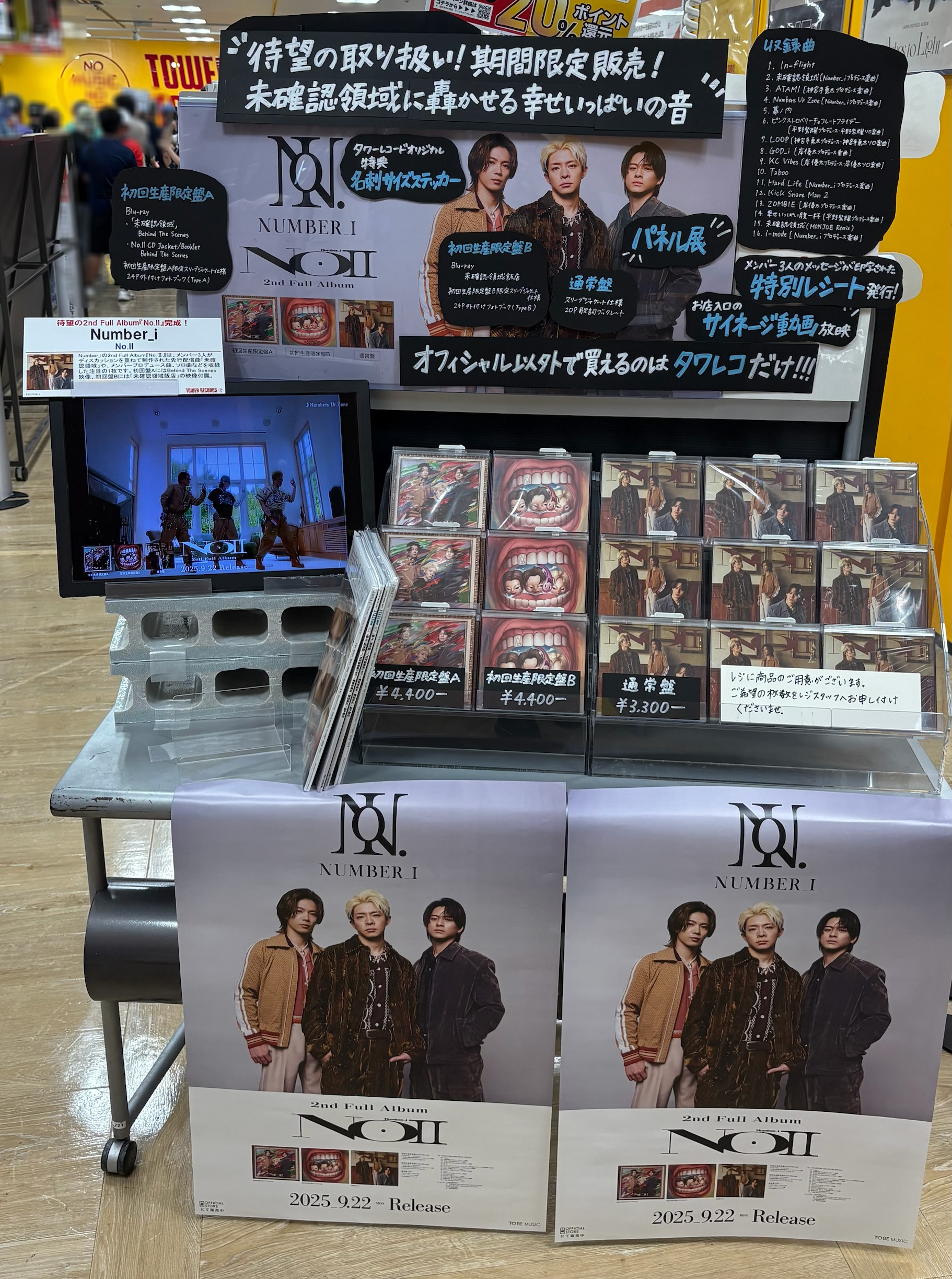タワレコ 缶バッジ ステッカー キッス アグレッシブ烈子 × TOWER RECORDS」タワレコ限定デザインの