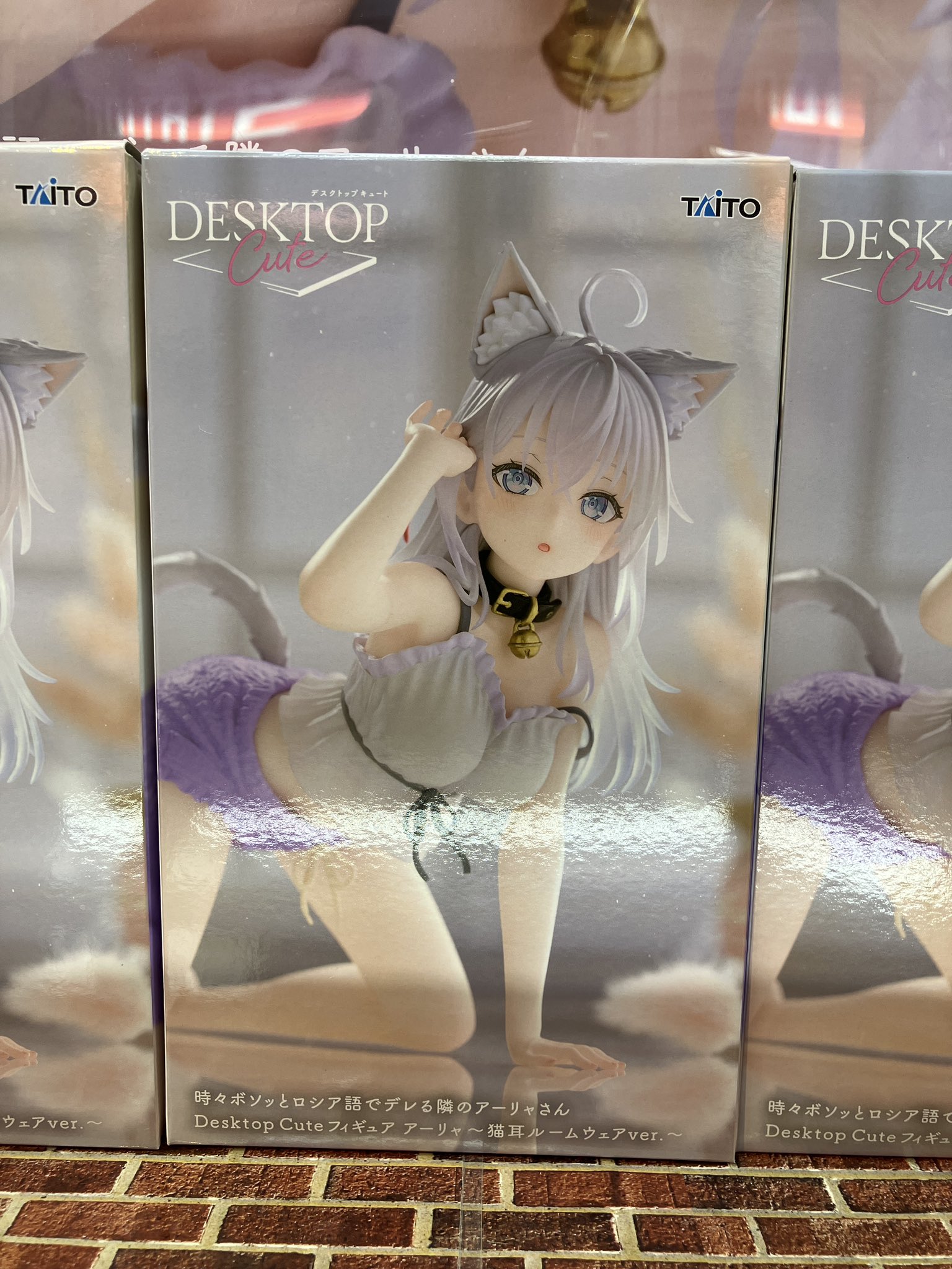 Desktop Cute フィギュア アーリャ 猫耳ルームウェアver.