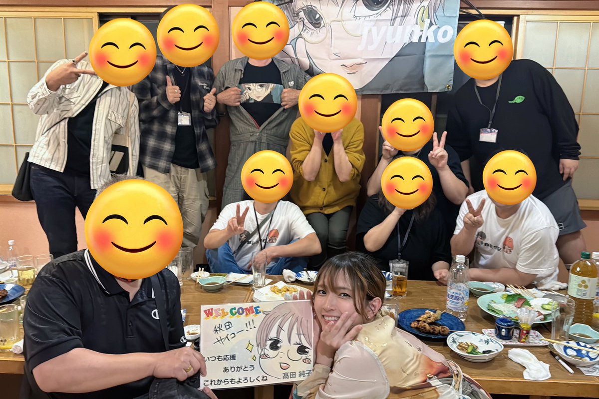 昨日は個人主催で初の東北オフ会でした🍻

楽しくて3時間が一瞬で終わった感覚
皆の笑顔を見れて最高に幸せでした

お店の広さ的に10名が限界だったので
結果的に抽選になってしまい
もれてしまった方はすみません🙇🏻‍♀️
また来年企画しようと思いますので
日程合えば是非です❣️

参加して下さった皆様