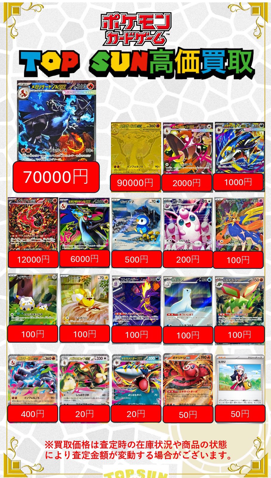 値下げしました！70000円→55000円リサラーソン×新潮文庫 非売品セット I'Z FRONTIER 【先行予約】アイズフロンティア 2025年 秋冬 当店