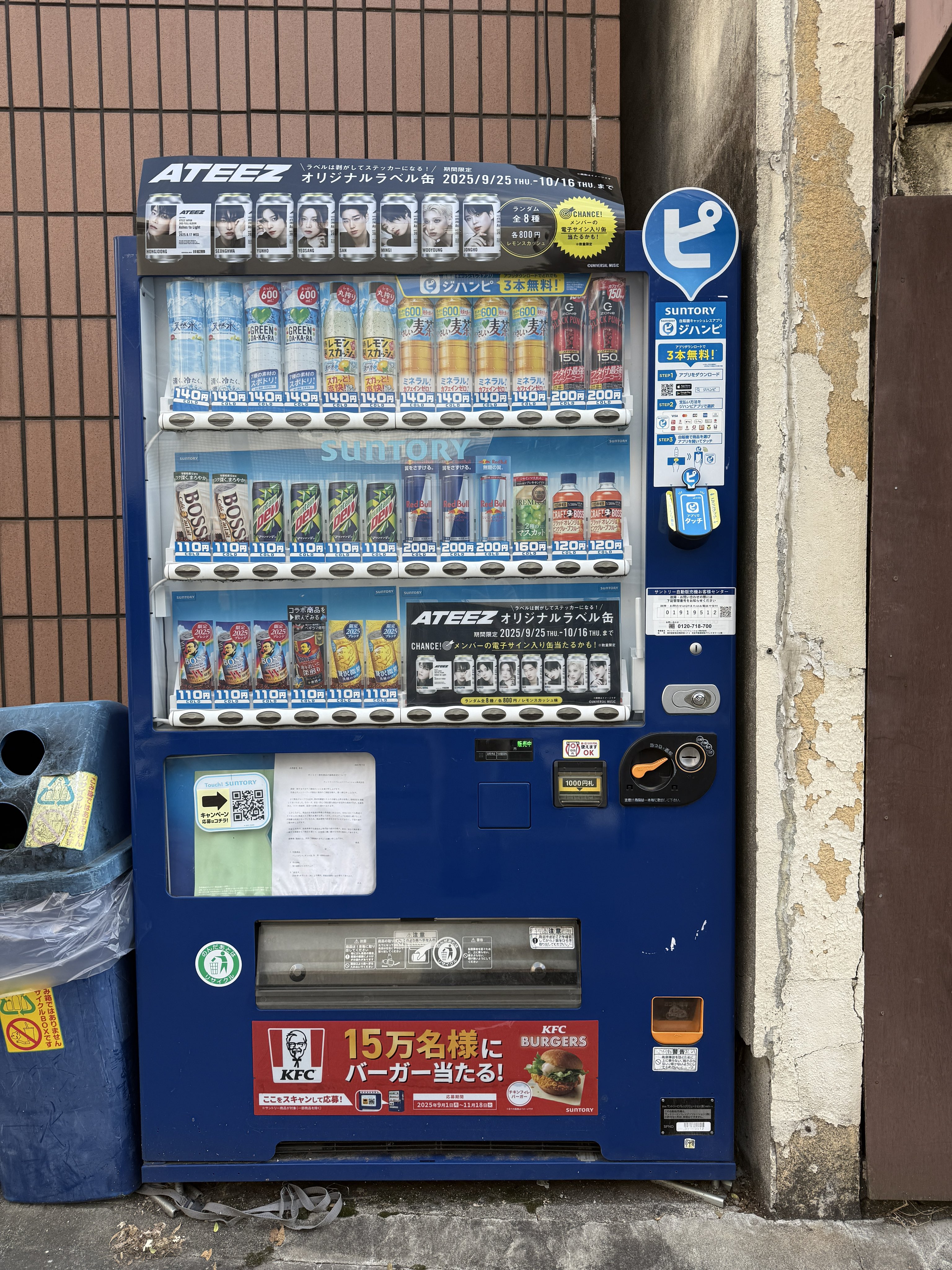 自動販売機　 自動販売機マニア（石田健三郎） on X: 