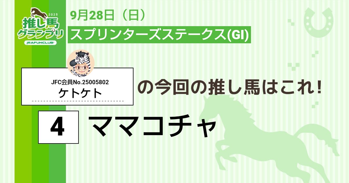ケト (@ketoketo0123) on Twitter photo 