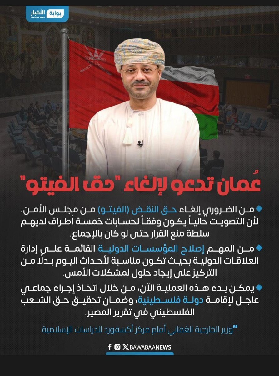 مالك بن هلال اليحمدي (@alyahmadimalik) on Twitter photo 