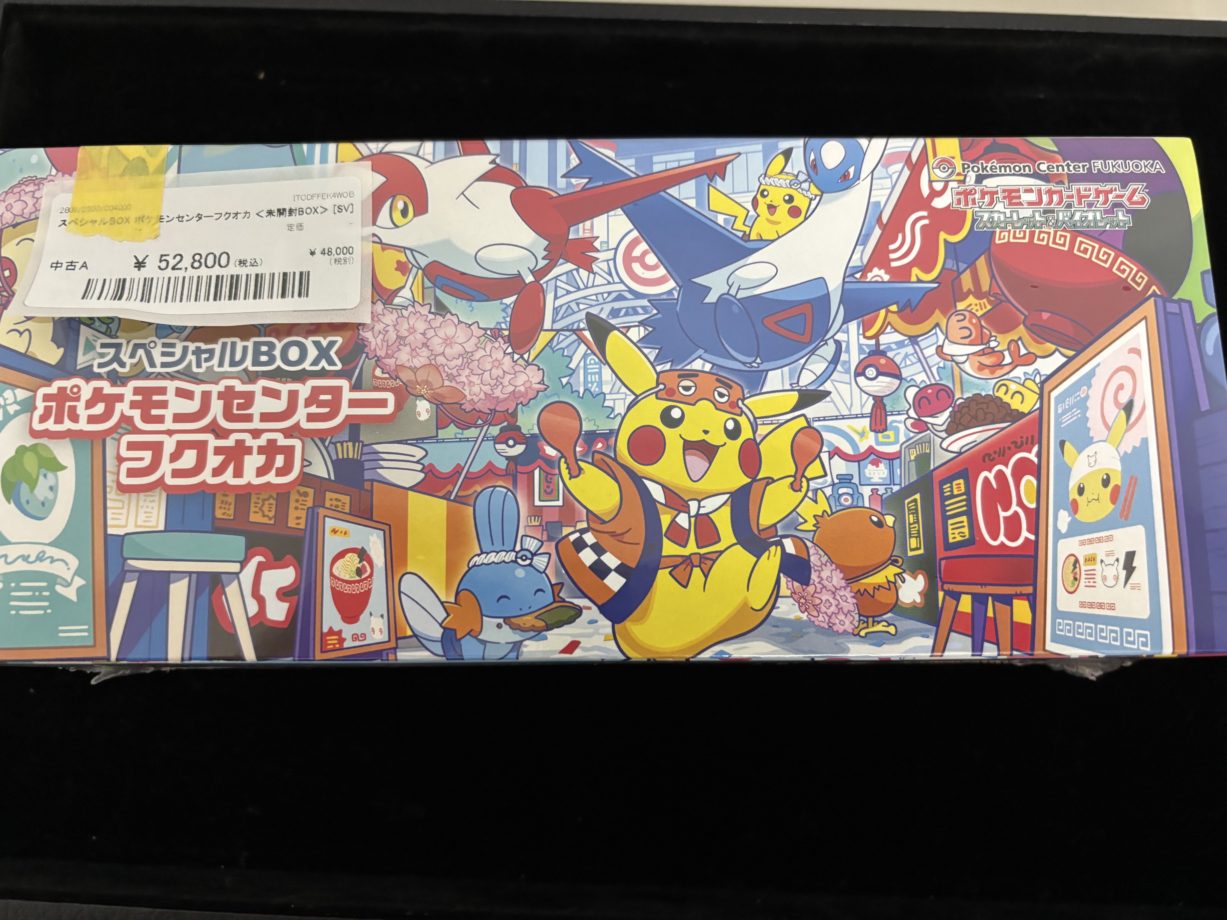 と*中様 ポケモンカード　引退品　PSA鑑定　未開封ボックス　その他 最終値下げ】ポケカ引退品 PSA鑑定品 □PSA鑑定品買取させて頂き