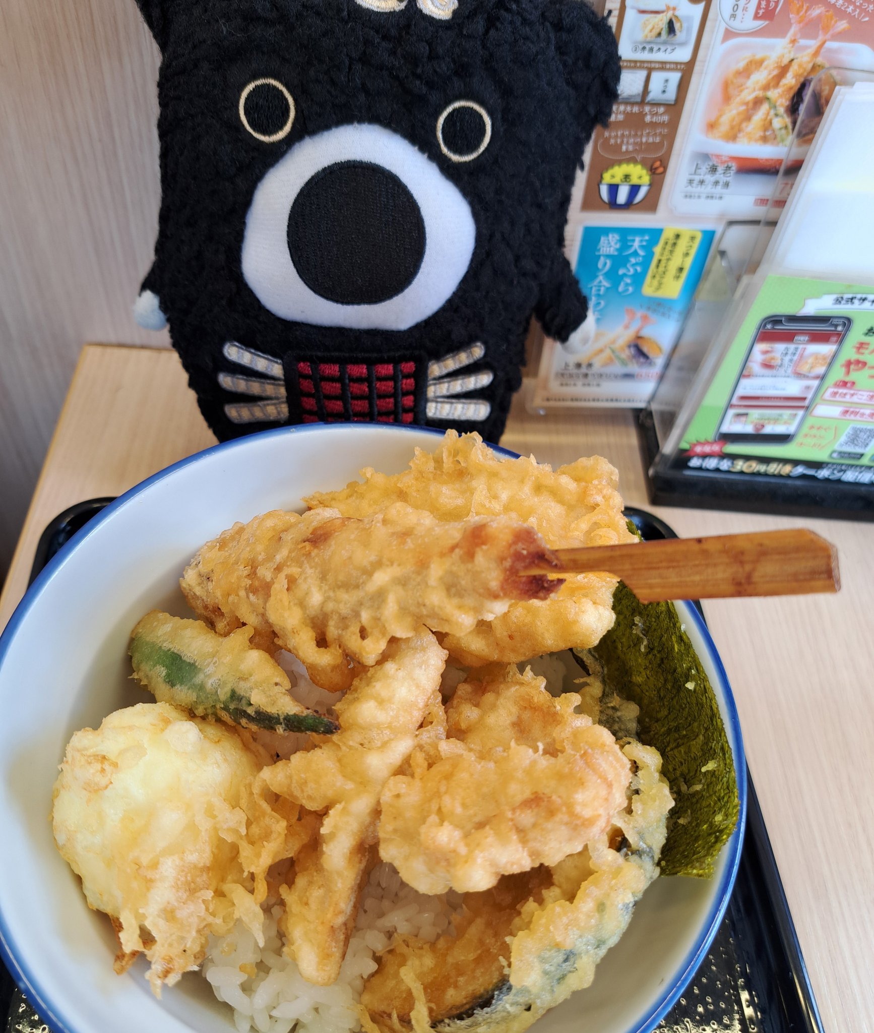 天丼マン なるるん on X: 
