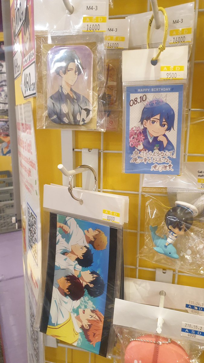 안서당에 츠루네 굿즈 소량 들어와 있어요!
마사미나 희귀굿즈도 있었음