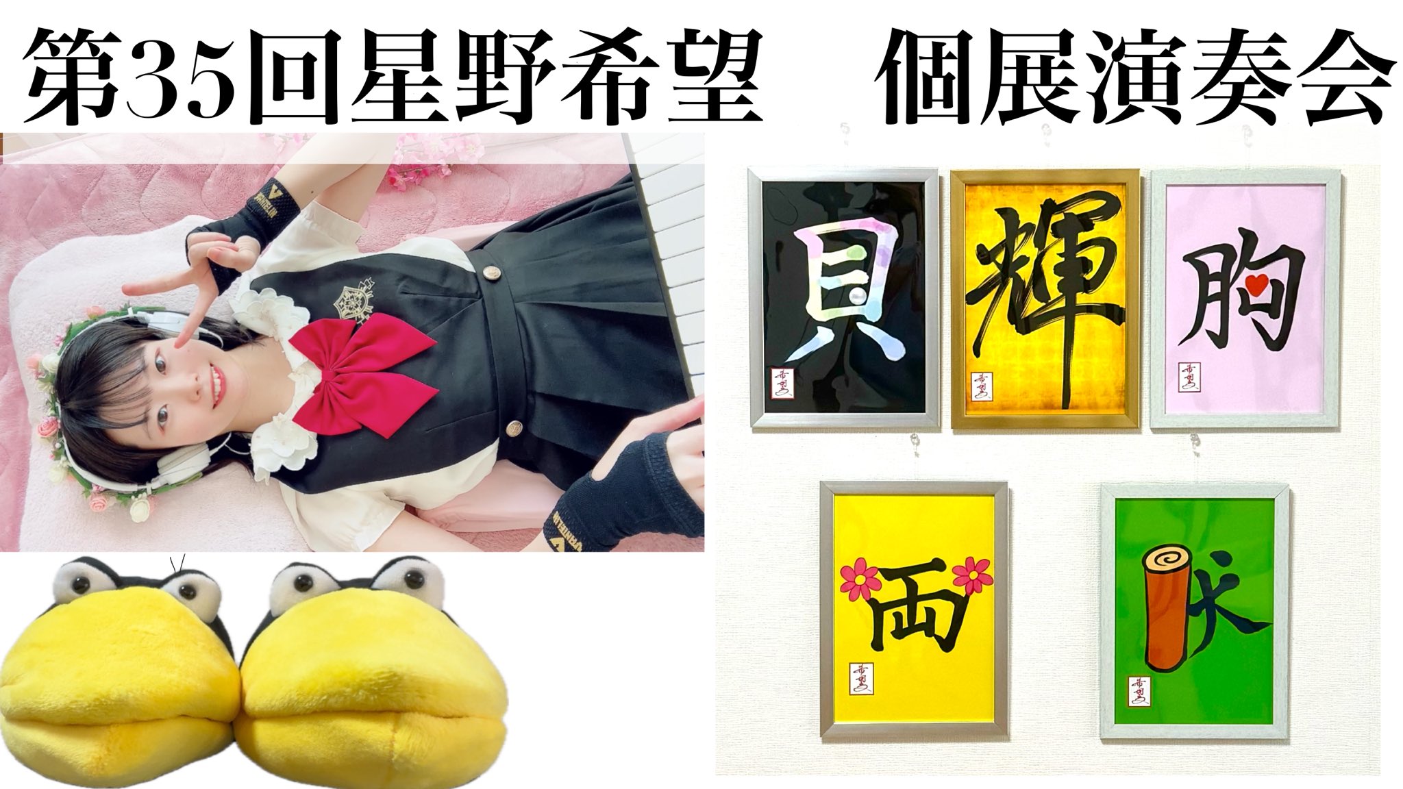 バリちゃん バリちゃん 忍者狸型超光速弾道飛行ホテル bally-chan