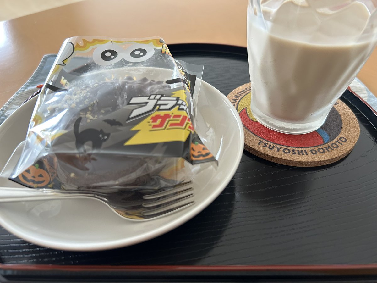 先日の平安神宮奉納演奏LIVEのグッズ、コースターを使い始めました。底が広いカップもちゃんと収まる大きめサイズでとっても良いです。火と水をイメージした流線型のデザインも素敵。四角い方はクーさんを見ていたいので飾ってあります☺️ENDRECHERIではなく堂本剛ってのもちょっと特別感があって良い。