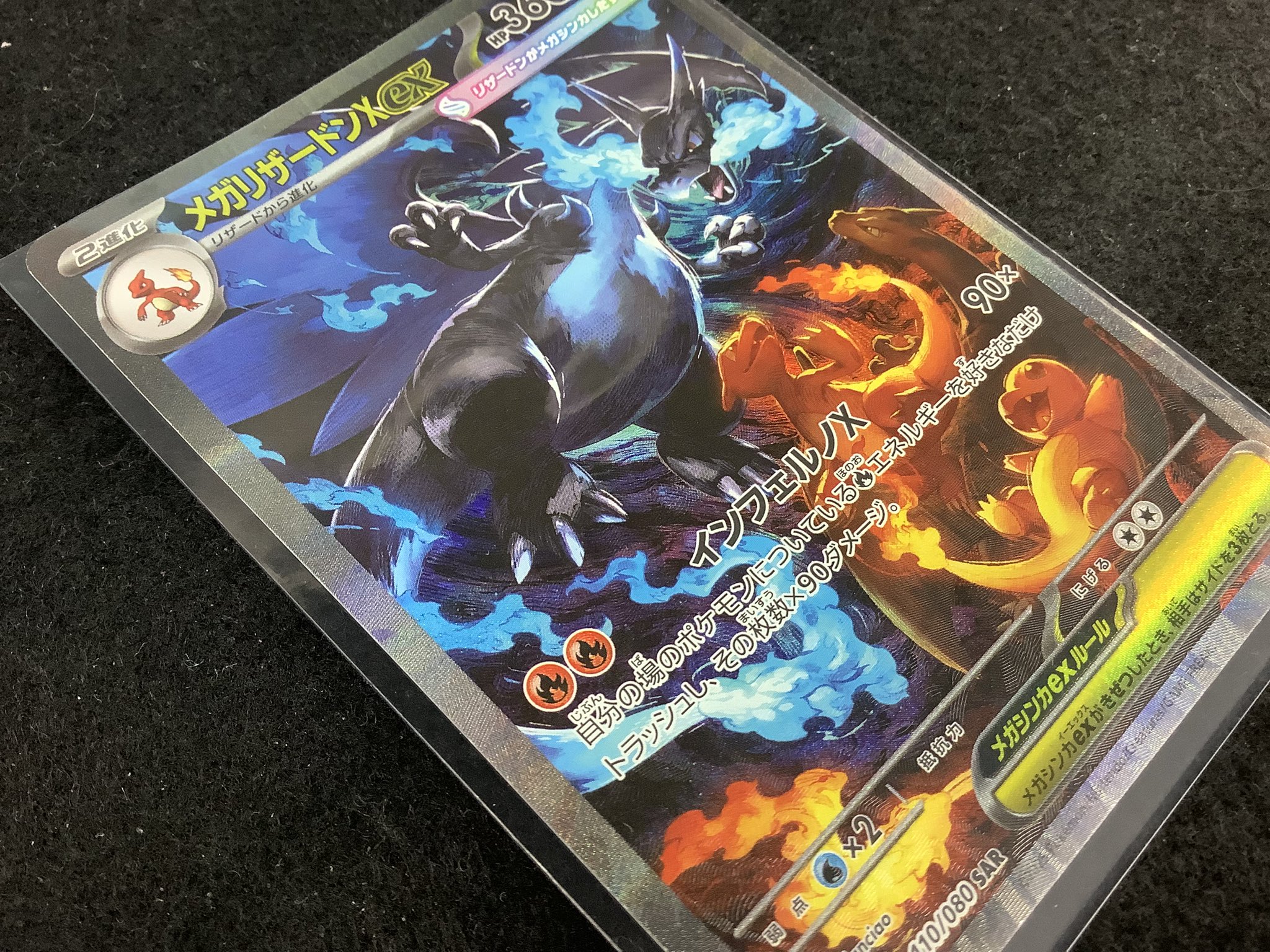 ユンジン　スペシャルトレカ　100枚限定 トレカ専門店 GIRAFULL大阪日本橋店 on X: 