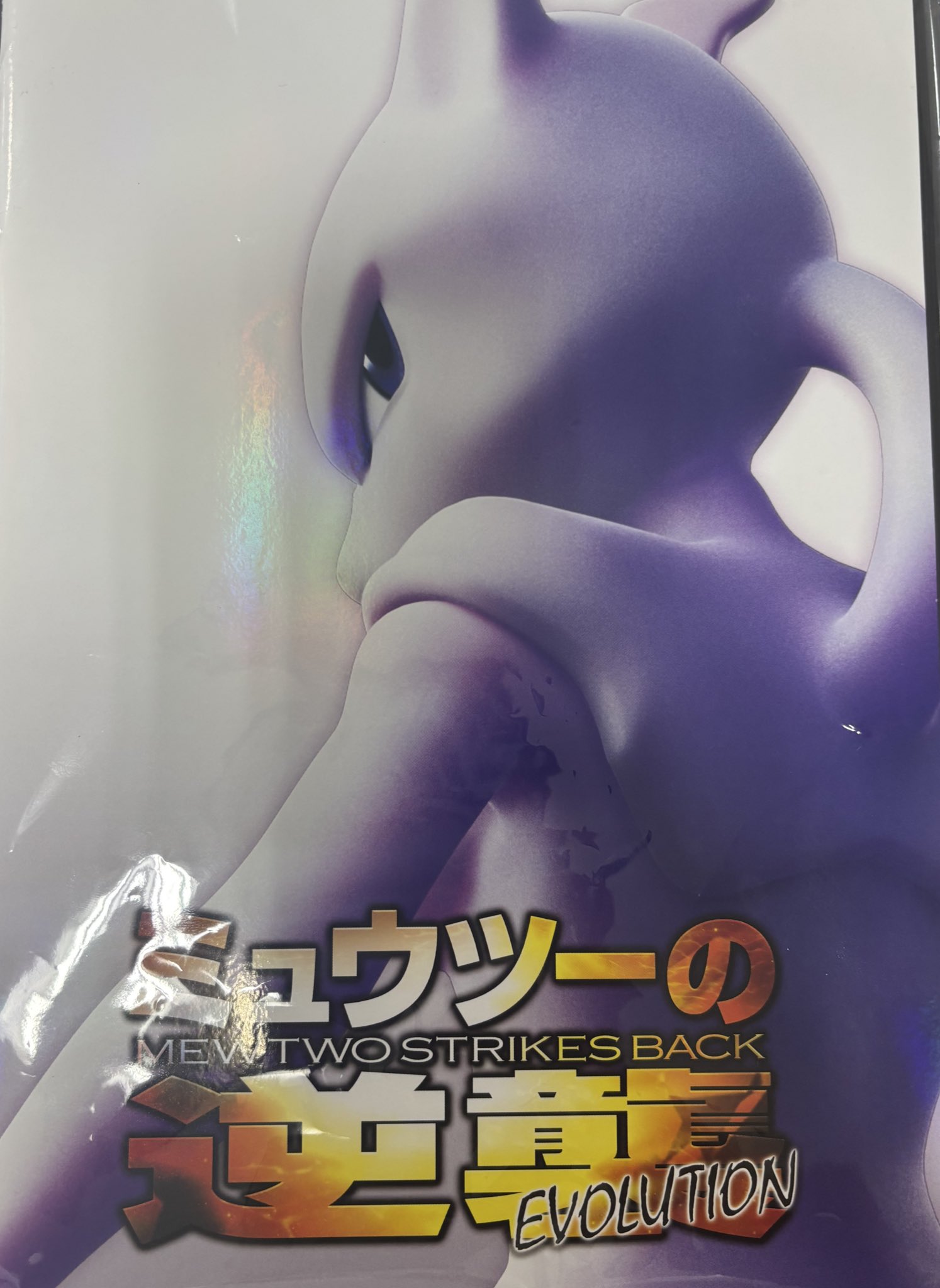 ポケ堂北上店【ポケカ専門店】 on X: 