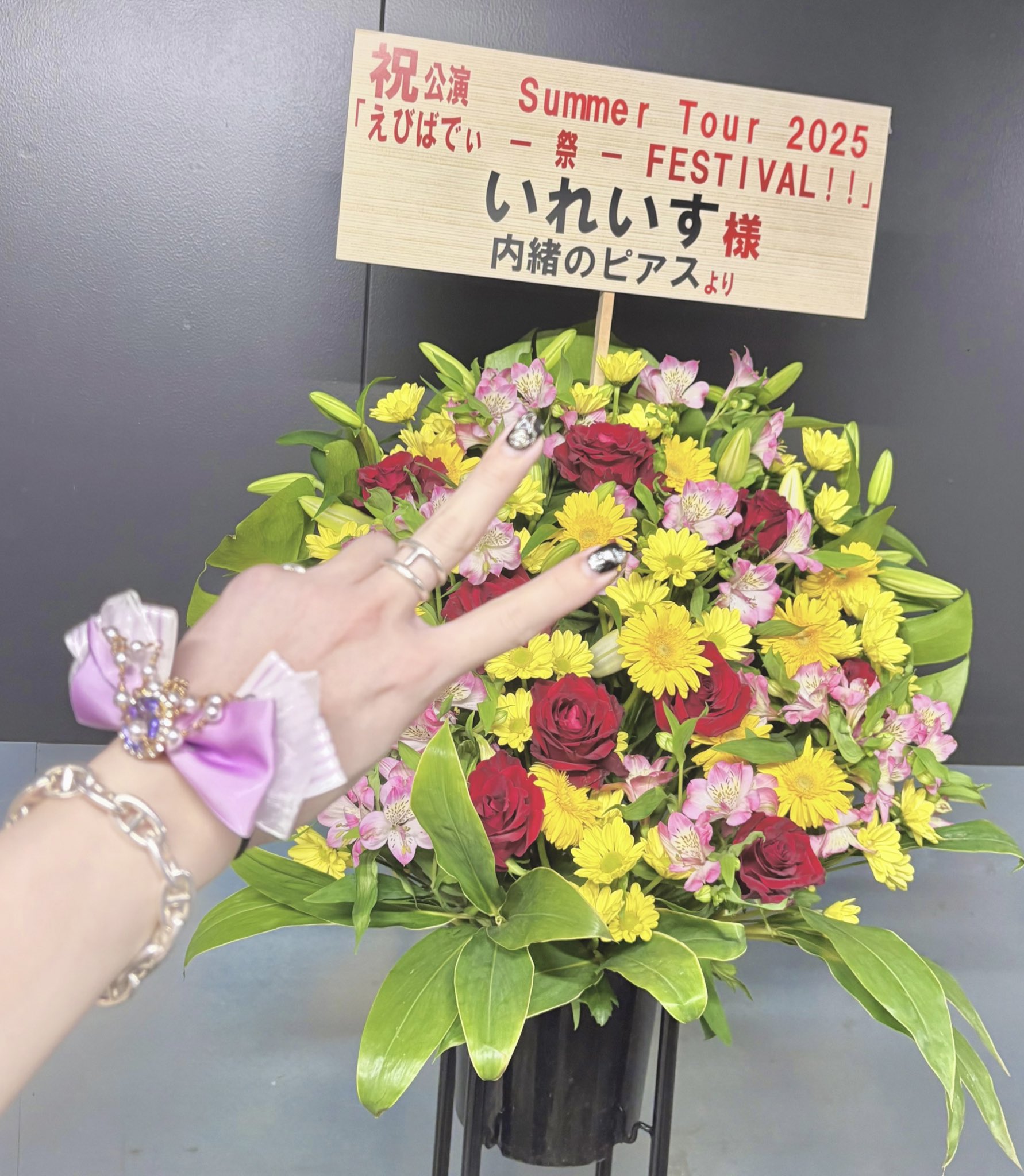 いれいす 日常 ないこ【期間限定┊ 値下げ中⤵︎ ︎】 いれいす 日常 ないこ【期間限定┊ 値下げ中⤵︎ ︎】 最終