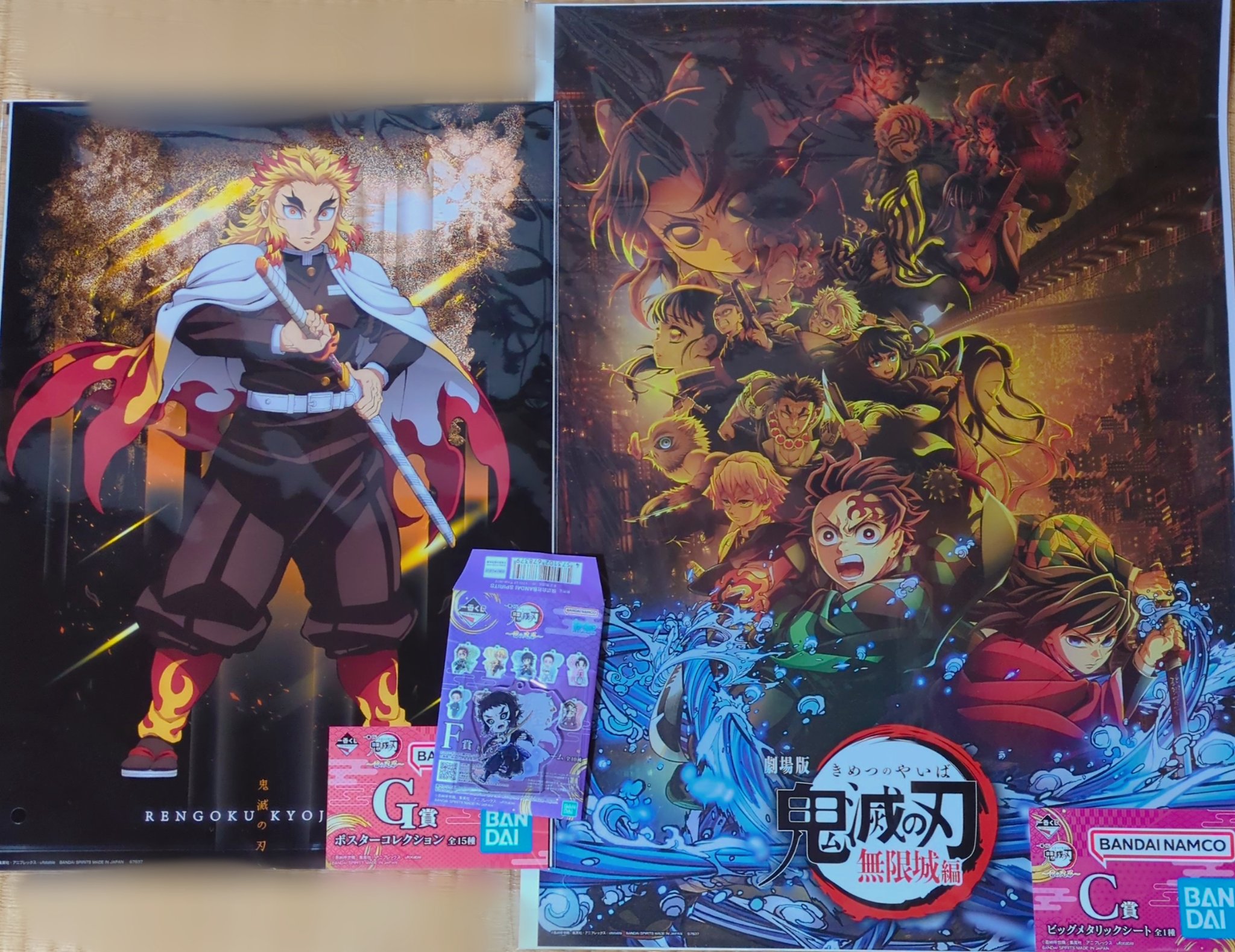 一番くじ鬼滅の刃 - Search / X