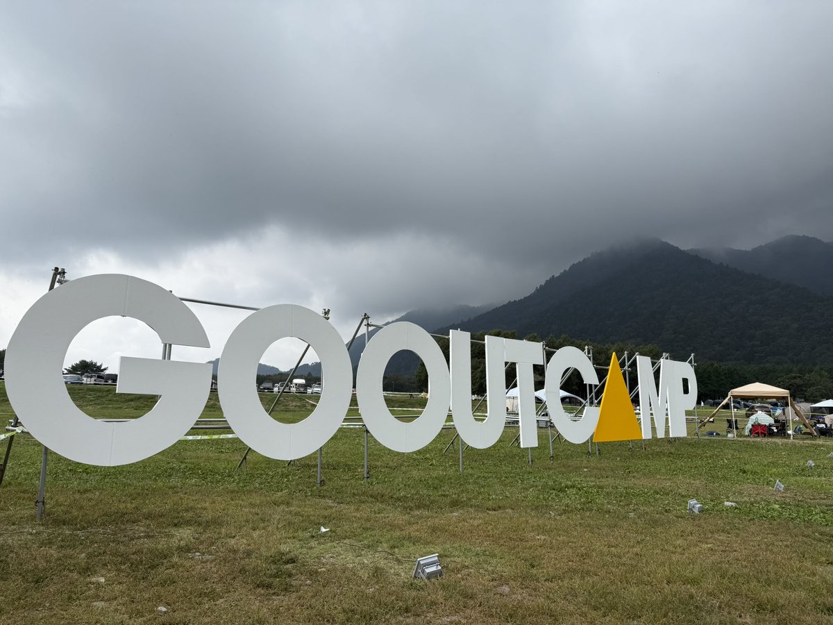 dw_nicols's tweet image. 🏕️thank you! #GOOUT🏕️

昨日の #GOOUTCAMP ふもとっぱらに
集まってくれたファンの皆様
スタッフの皆様
楽しい時間をありがとうございました😆🎶

お買い物から景色までたっぷり堪能して
素敵な時間となり感謝です😋

またGO OUTのステージで会えることを
楽しみにしています♪

#dwニコルズ
#dw25