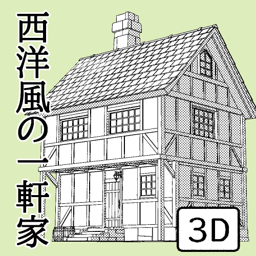 Chachacha365's tweet photo. BOOTHにも3D素材を少しずつアップしております～！ CLIPPYを節約したい方もこちらから是非ご活用ください！  https://t.co/cInEJOAvsx #booth_pm https://t.co/sccEaWHQr8
