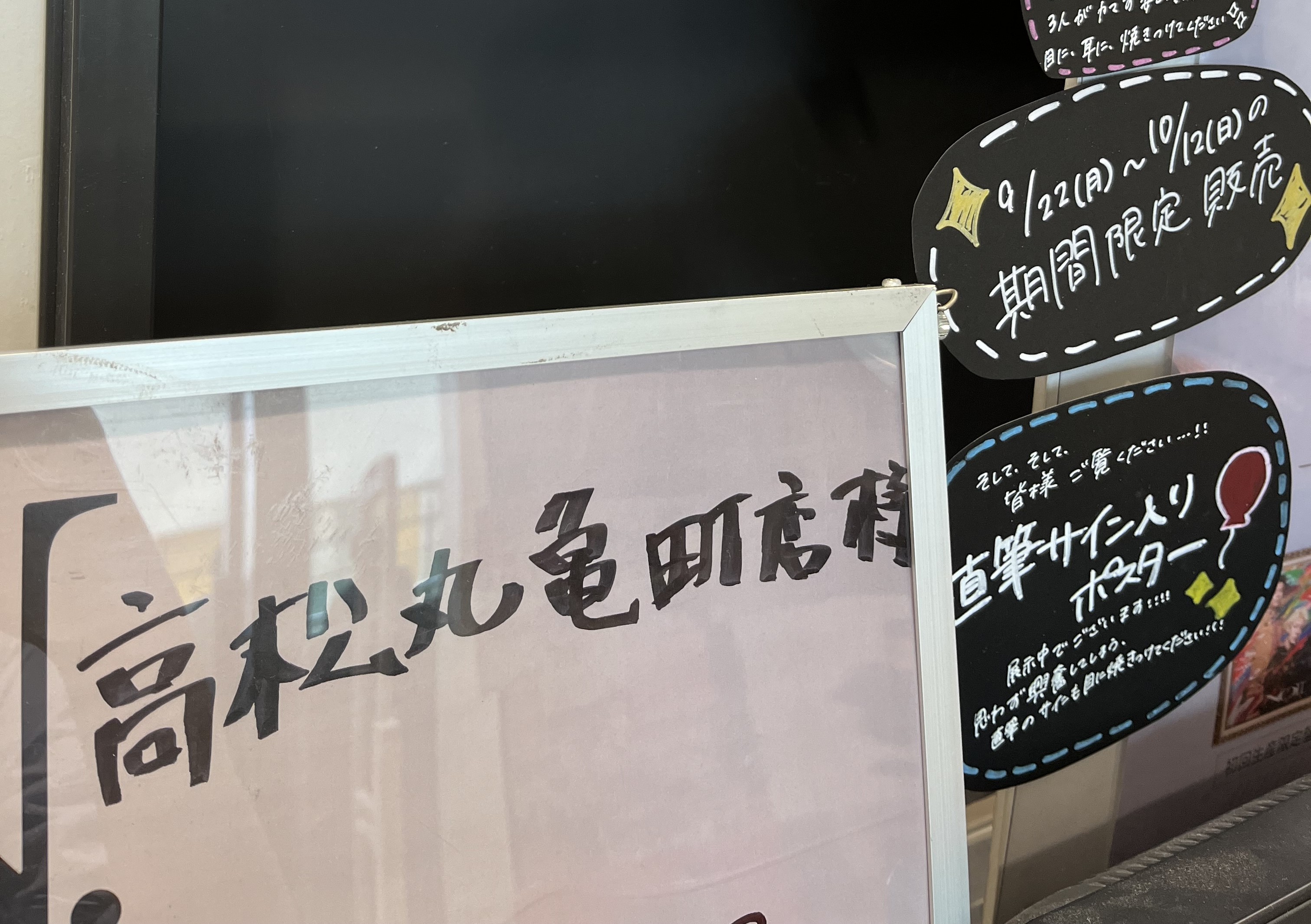 タワーレコード高松丸亀町店 on X: 